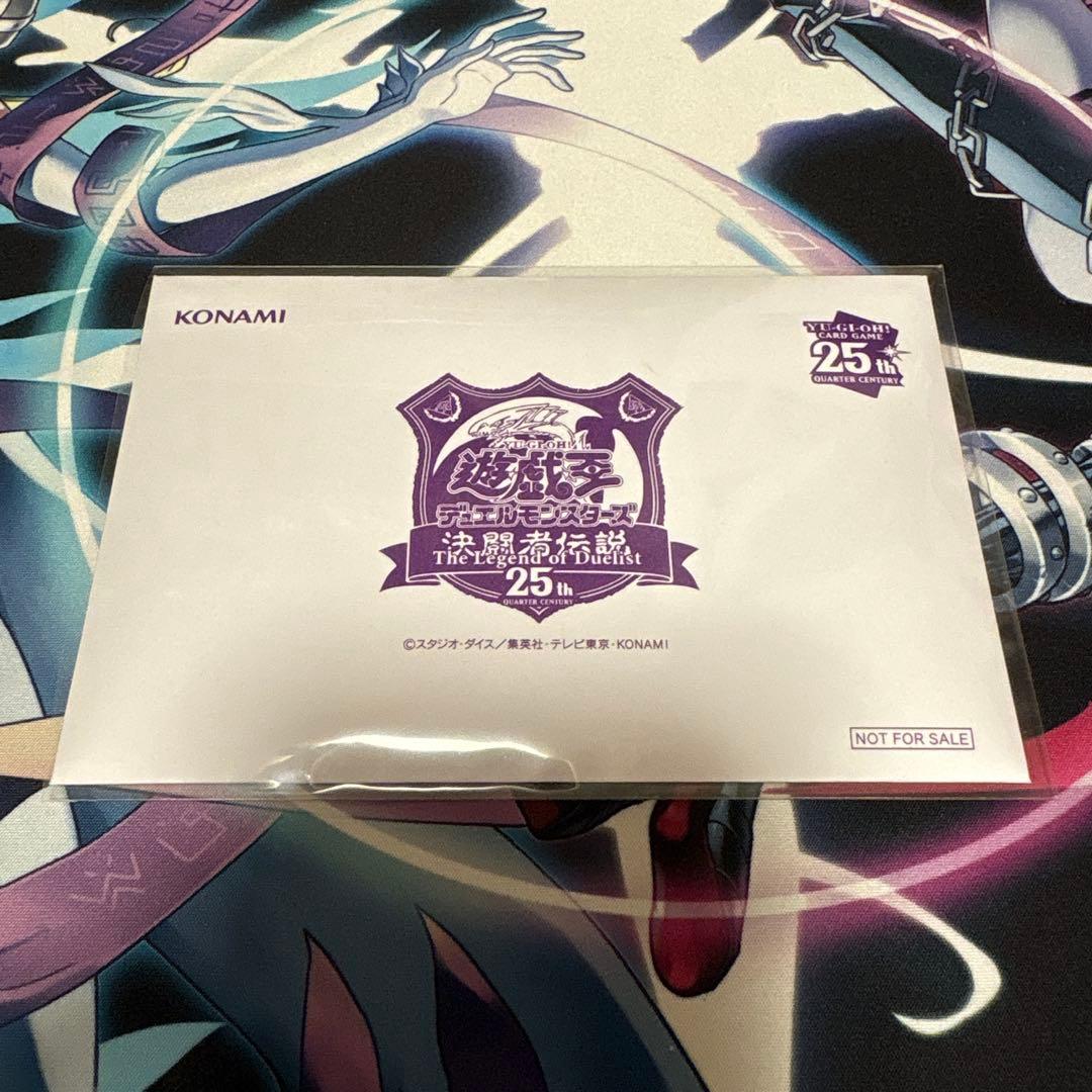 遊戯王　ブラックマジシャン　決闘者伝説　入場特典　東京ドーム　未開封品　封筒付き