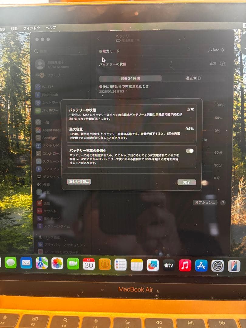MacBook Air M1 8GB 256 バッテリー94%