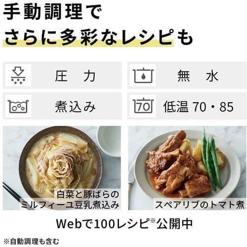 パナソニック　電気圧力鍋　NF-PC400-K ⭐︎新品未開封⭐︎自動調理