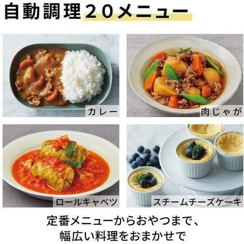 パナソニック　電気圧力鍋　NF-PC400-K ⭐︎新品未開封⭐︎自動調理