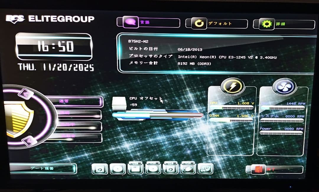 みこ様向けSSD付　Ozzio デスクトップPC MXミニタワー