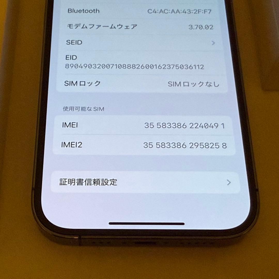 期限値下Apple iPhone 14 Pro 512GB ディープパープル本体