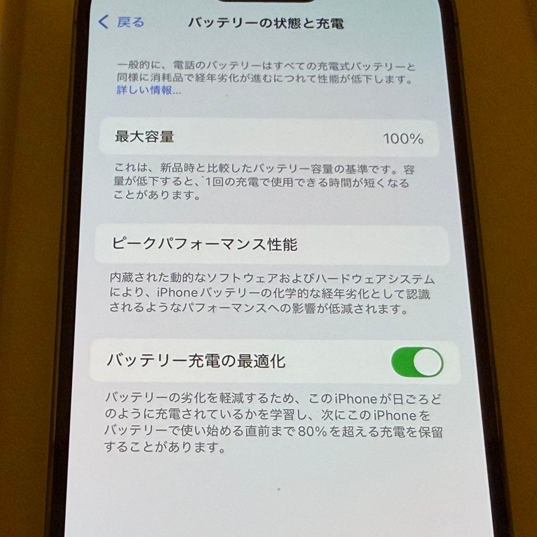 期限値下Apple iPhone 14 Pro 512GB ディープパープル本体
