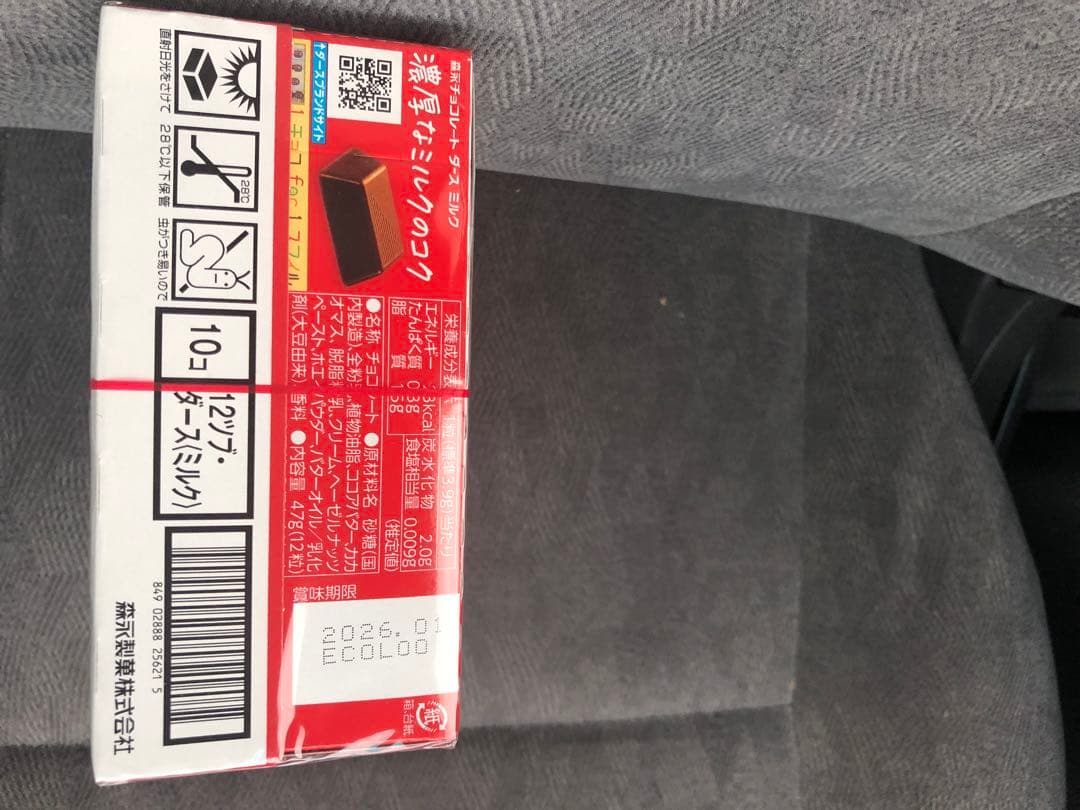 ダース10箱×30ケース