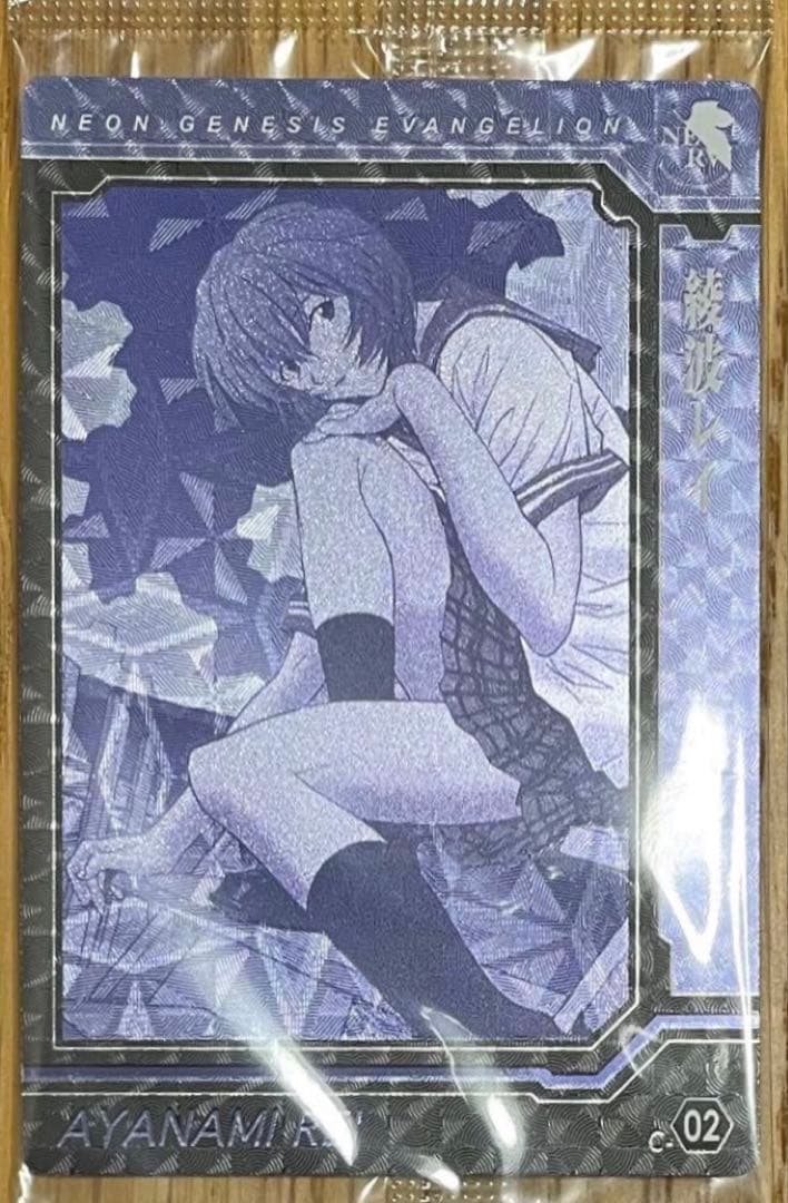 エヴァンゲリオン ヤングエース ウエハース アスカ 綾波レイ