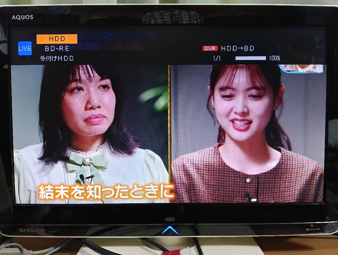 SHARP AQUOS ブルーレイレコーダー BD-NW520 新品リモコン付