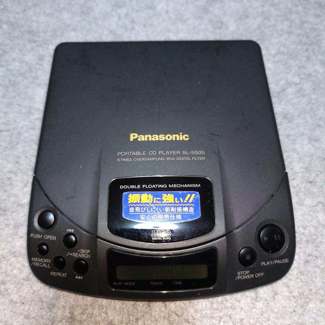 Panasonic ポータブルCDプレイヤー SL-S505 ジャンク品