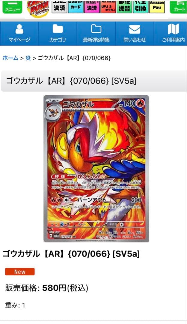 ポケモンカード AR(アートレア)CHR(キャラクターレア)まとめ売り100枚