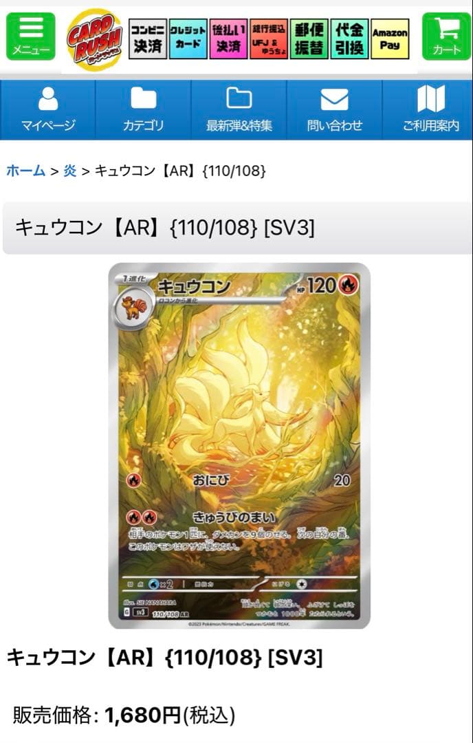 ポケモンカード AR(アートレア)CHR(キャラクターレア)まとめ売り100枚