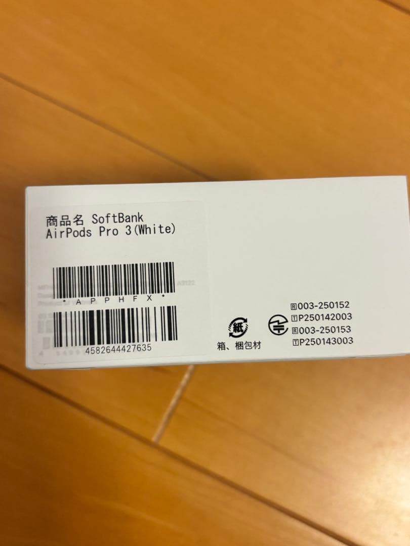 AirPods Pro 3 (White) 未開封