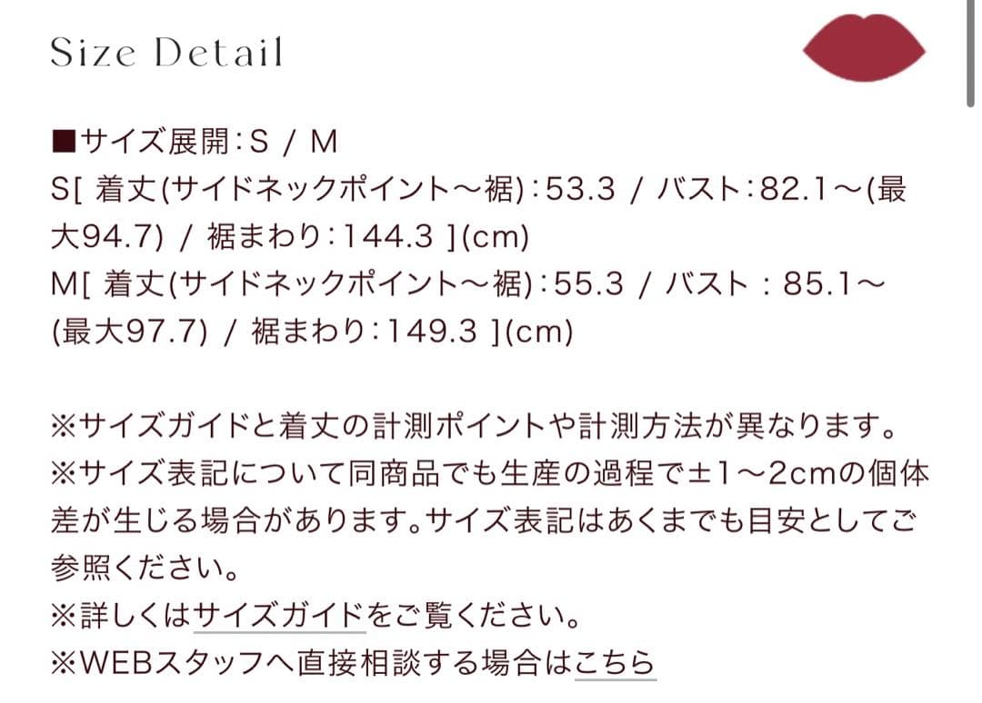 トップス her lip to Cherry Pattern Strap Top