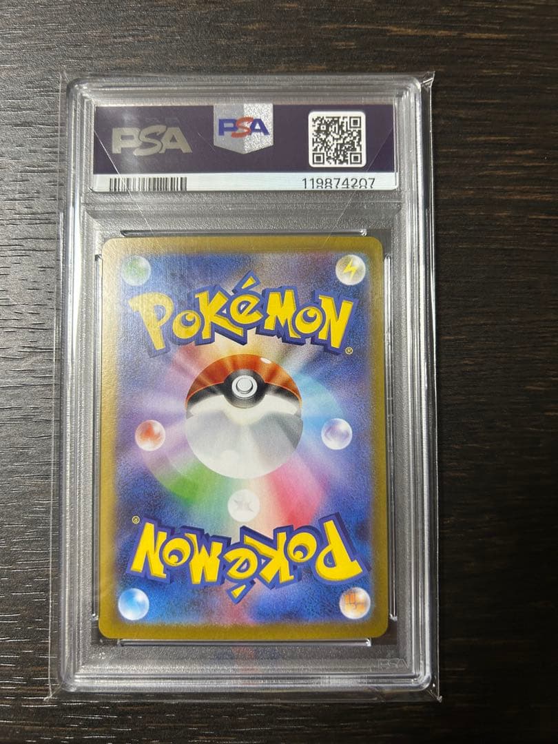 2025 ポケモンカード レシラム ex PSA 10