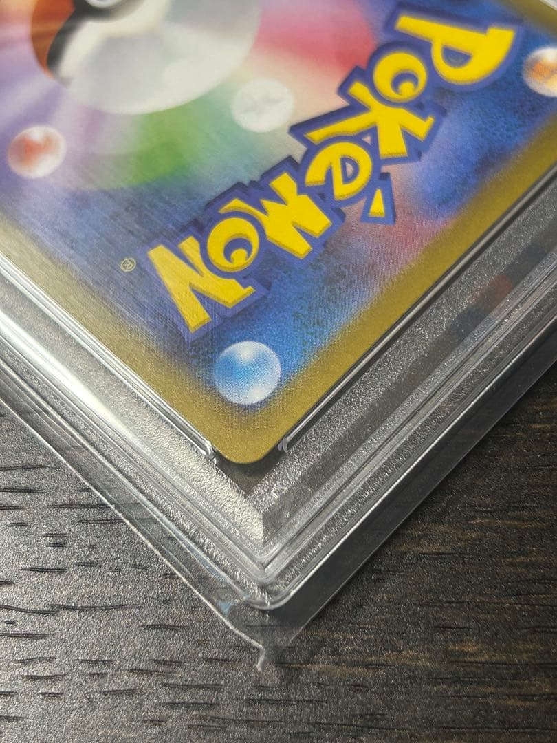 2025 ポケモンカード レシラム ex PSA 10