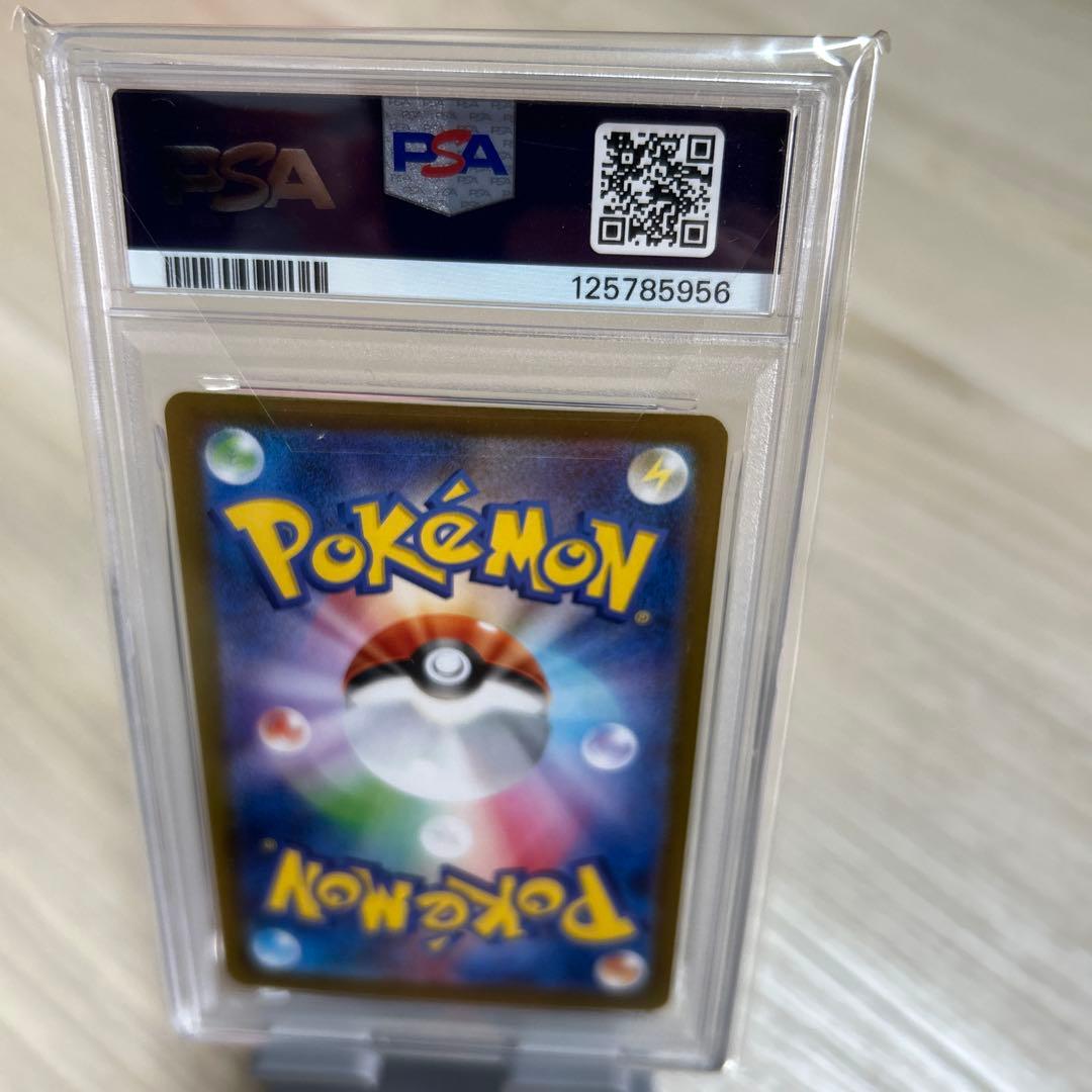 【psa10】 メガアブソルex sar 089/063