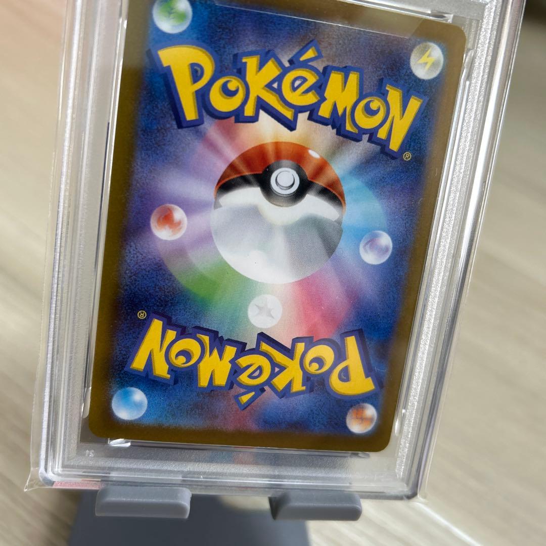 【psa10】 メガアブソルex sar 089/063