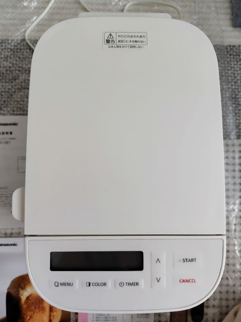 Panasonic ホームベーカリー SD-CB1ホワイト