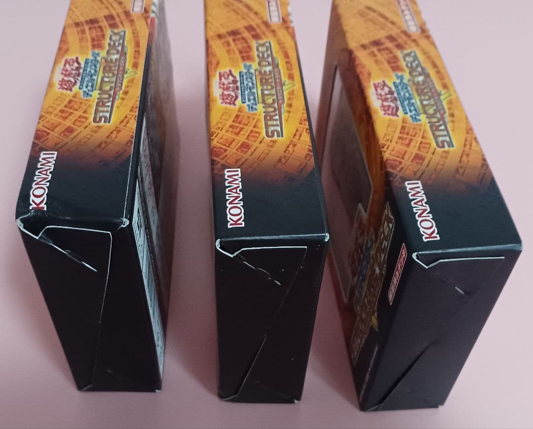 ストラクチャーデッキＲ ドラグニティ・ドライブ 3箱