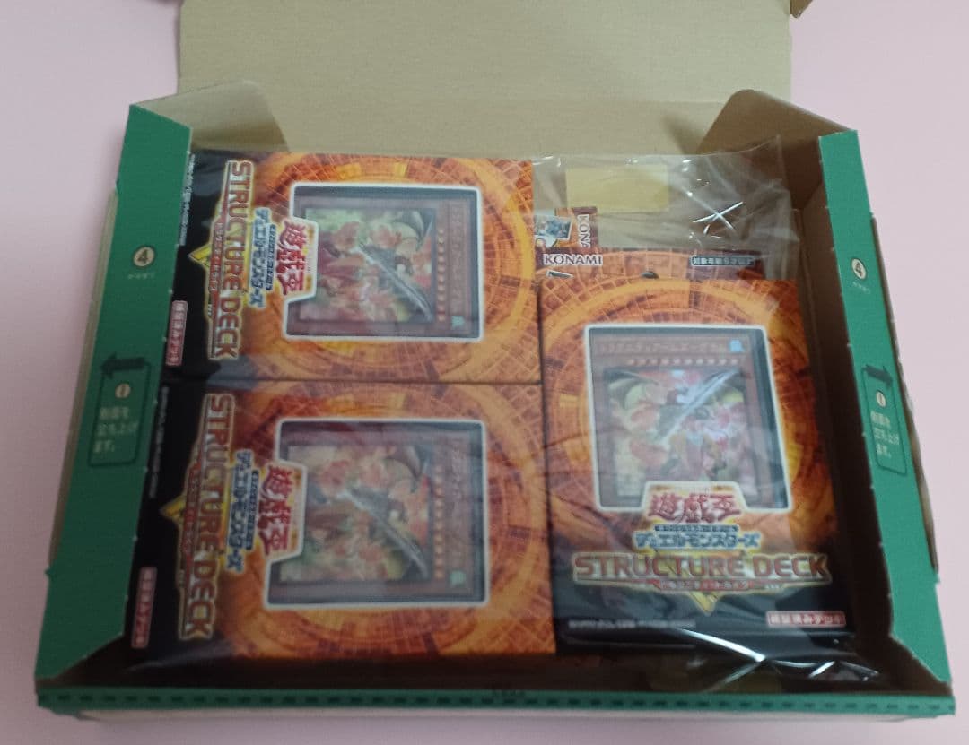 ストラクチャーデッキＲ ドラグニティ・ドライブ 3箱