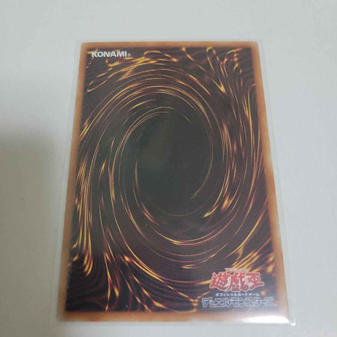 ブラック・マジシャン・ガール スタンプエディション　プリシク