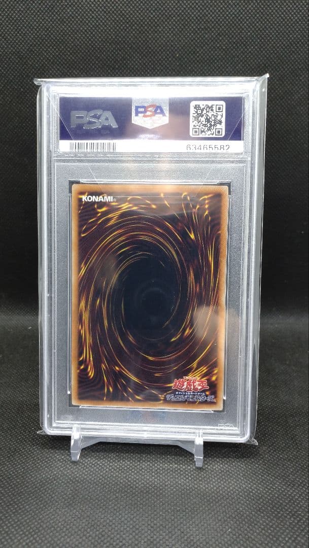 アロマセラフィー・スイート・マジョラム 20th PSA10