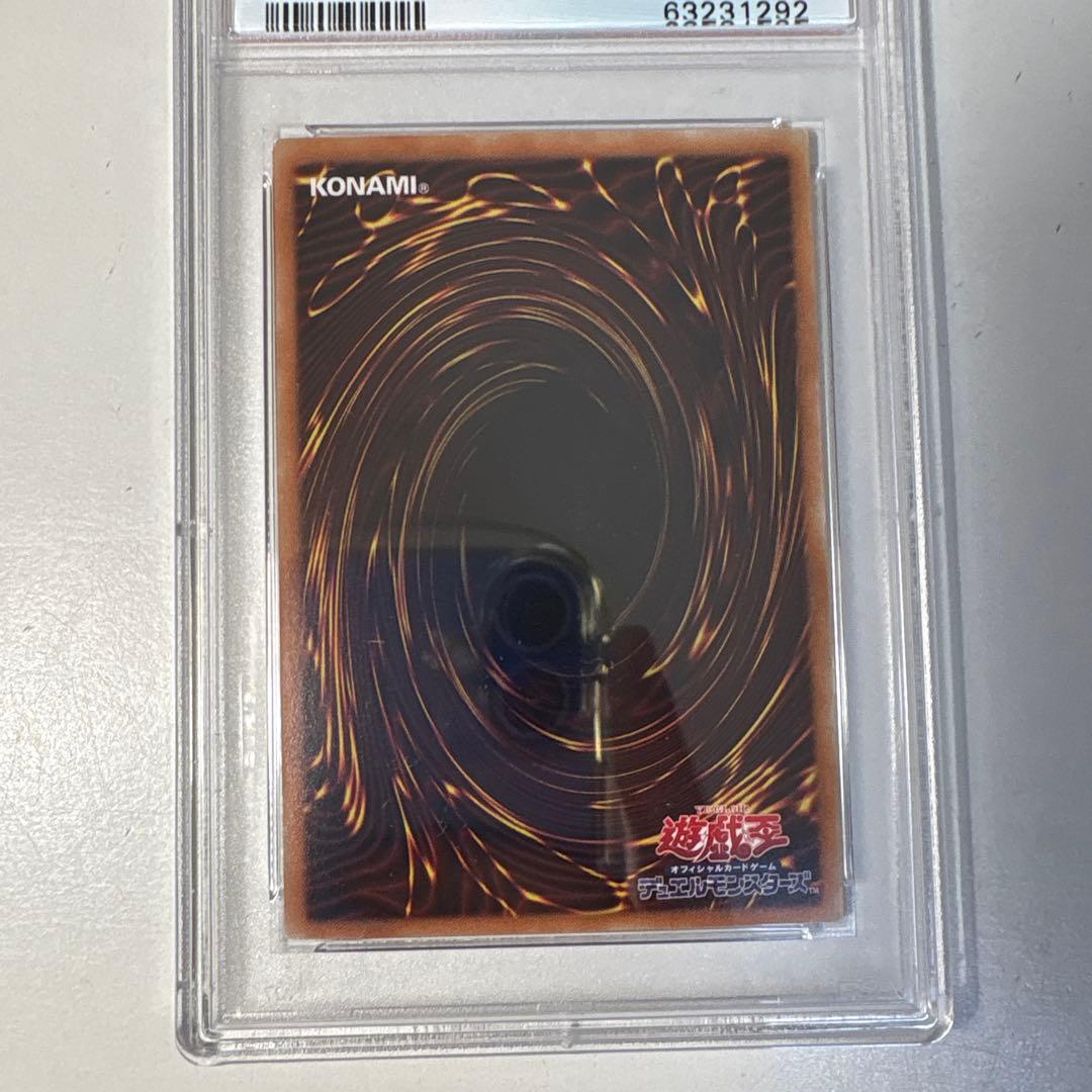遊戯王 PSA9 ブラック・マジシャン・ガール ホロ　b