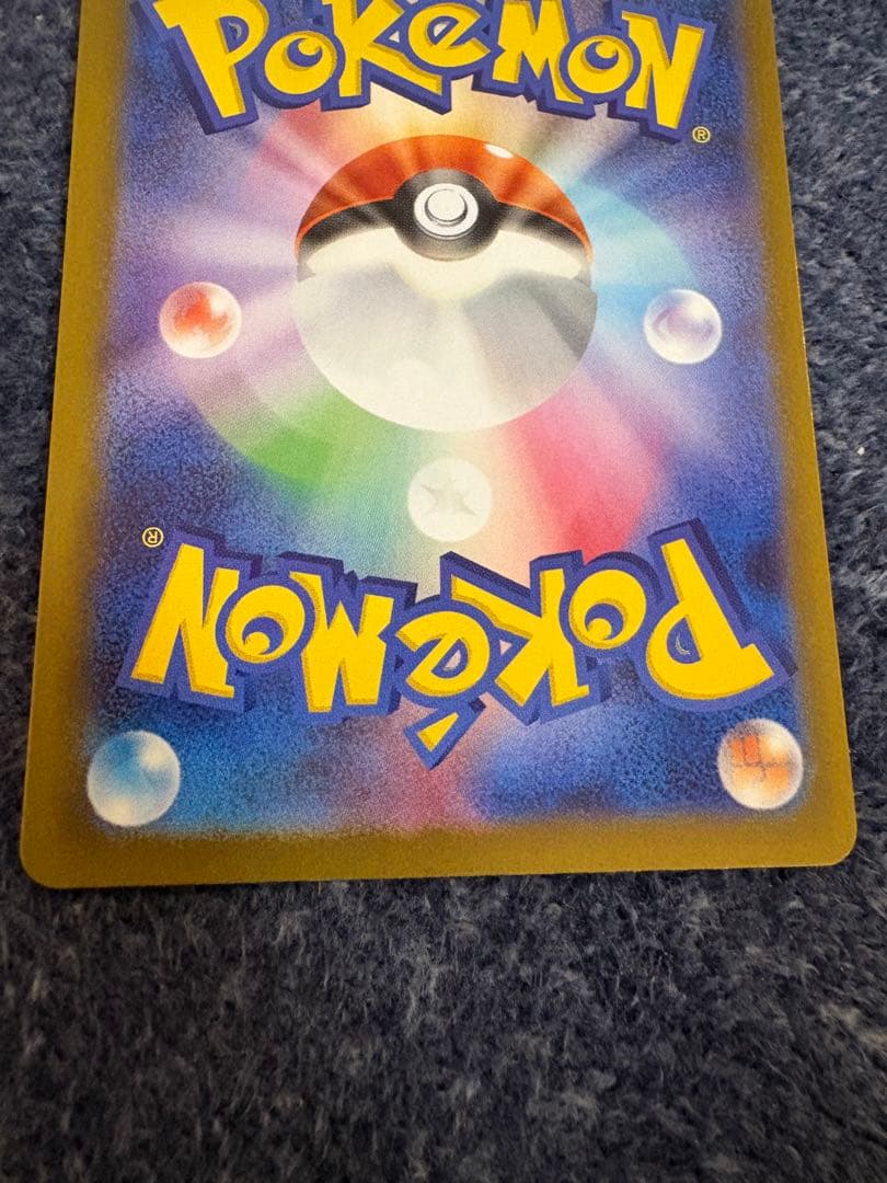 MEGAドリームex メガリザードンx ma レリーフ加工ズレ　魂抜け　ズレ