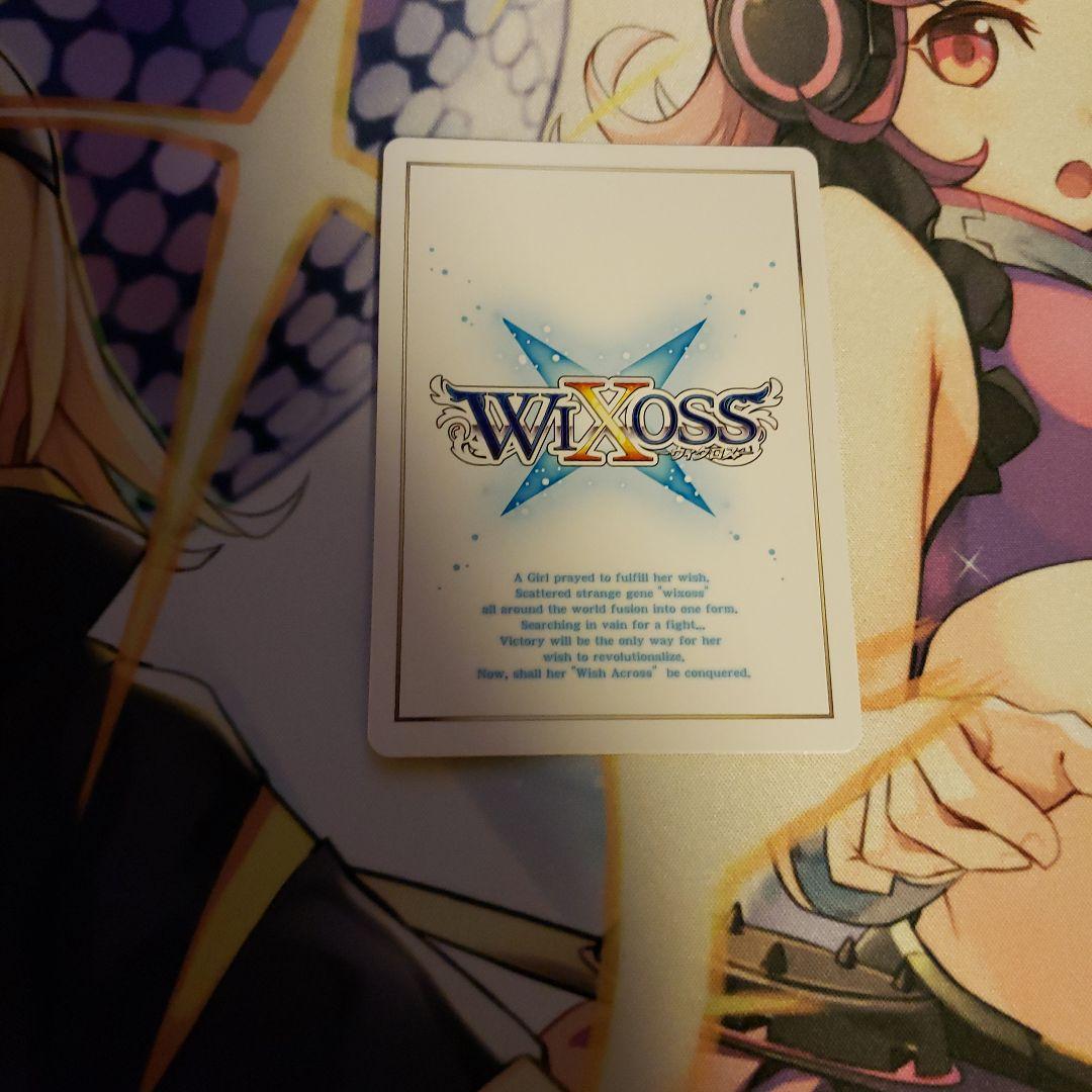 ウィクロス　アイヤイ　UR