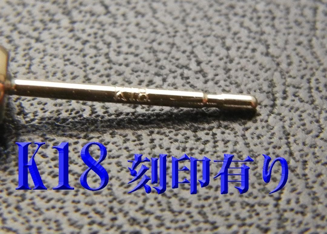 限定特価！ 片耳用 新品 K18 18金 ダイヤ スタッドピアス 0.1ct
