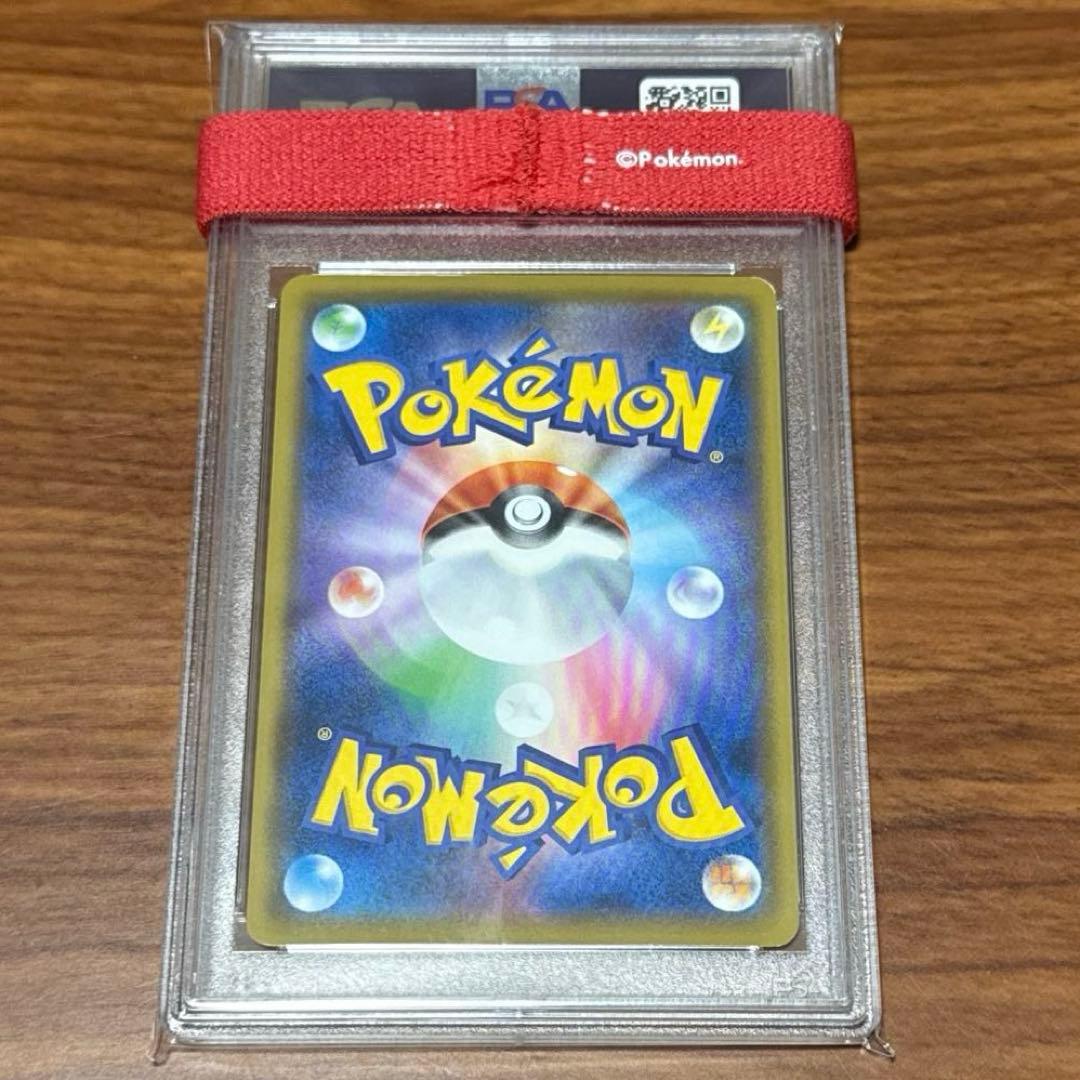 PSA9 あばれる君 プロモ ポケモンカード ピカチュウ・イーブイに会おう！