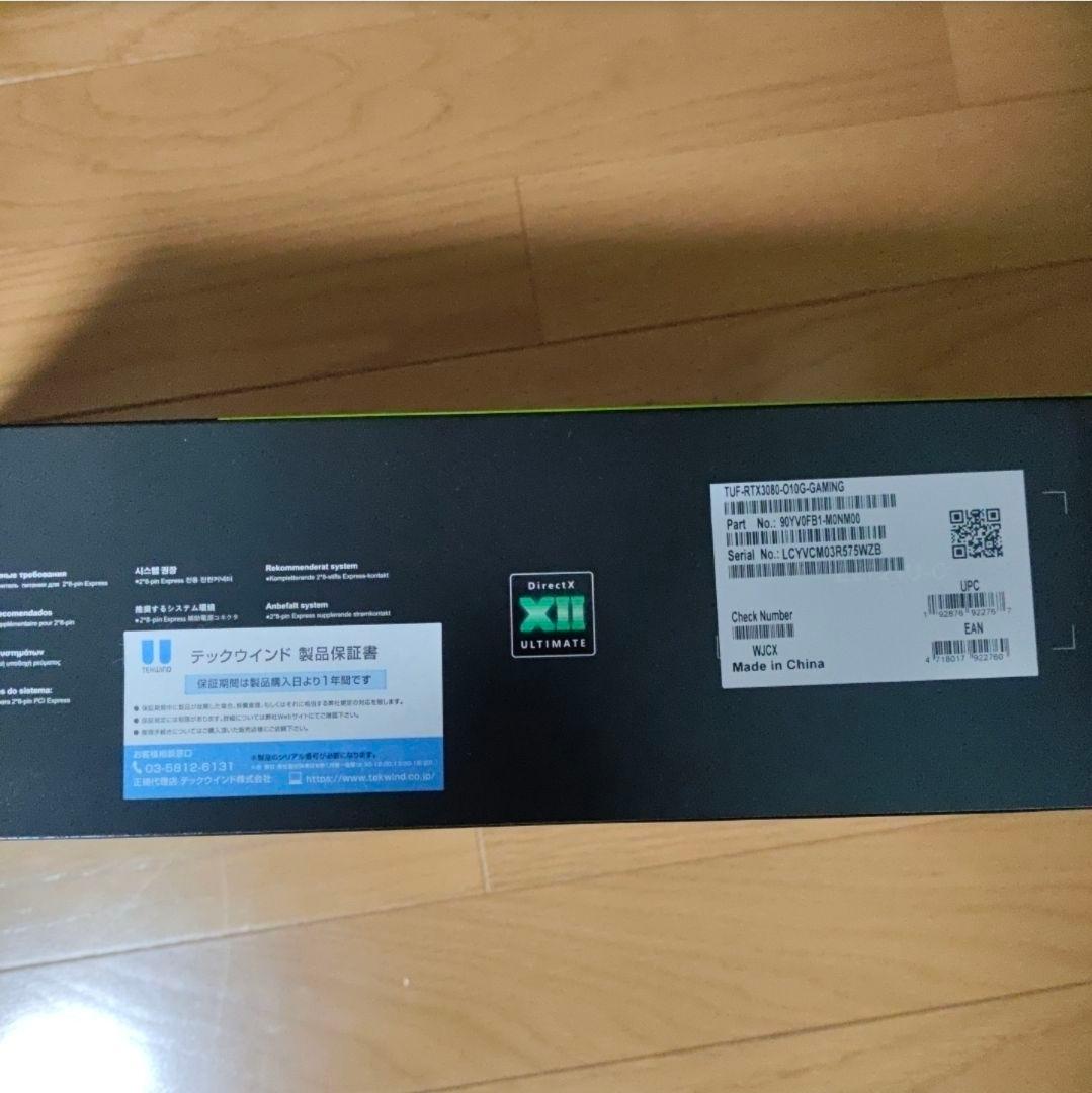 ASUS グラフィックボードTUF-RTX3080-O10G-GAMING