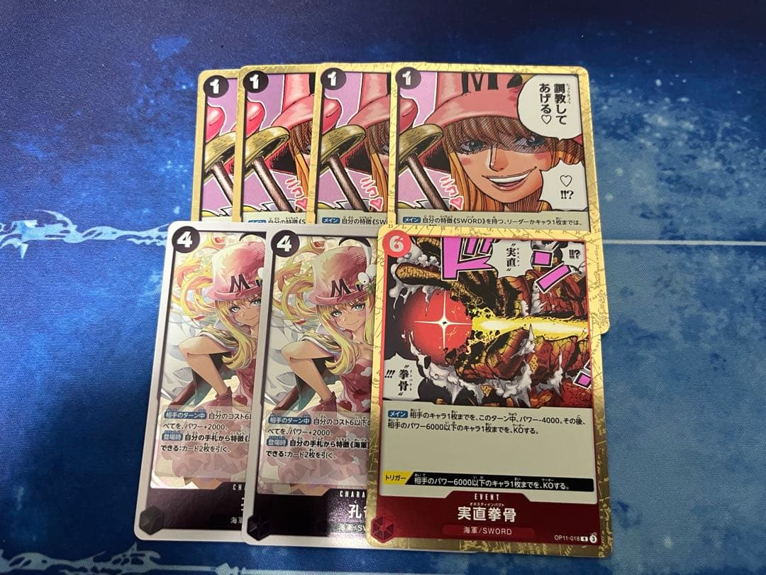 ワンピースカード　赤黒コビー　デッキ　リーダーパラレル コビーSR