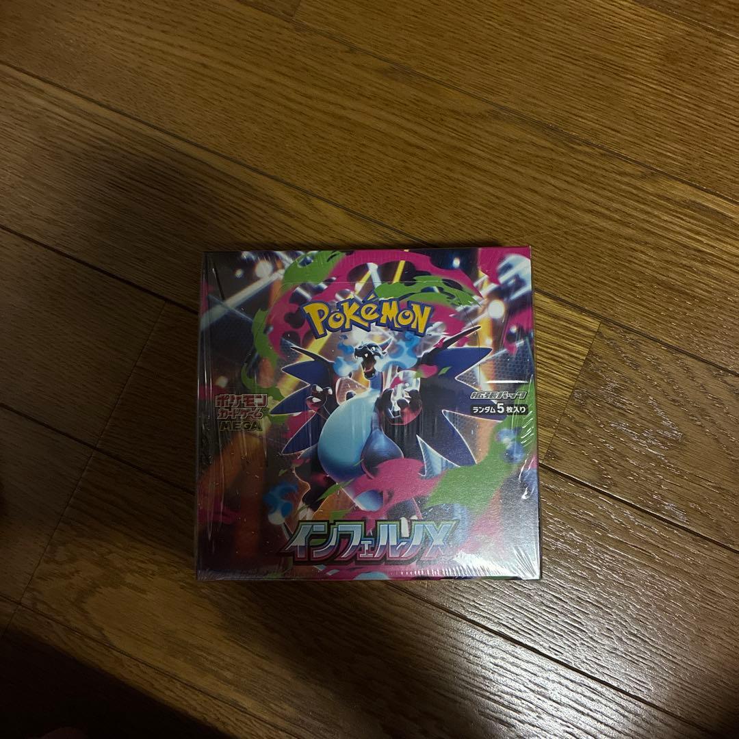 た*ん様 【新品未開封シュリンク付き】ポケモンカードゲーム インフェルノX 1B
