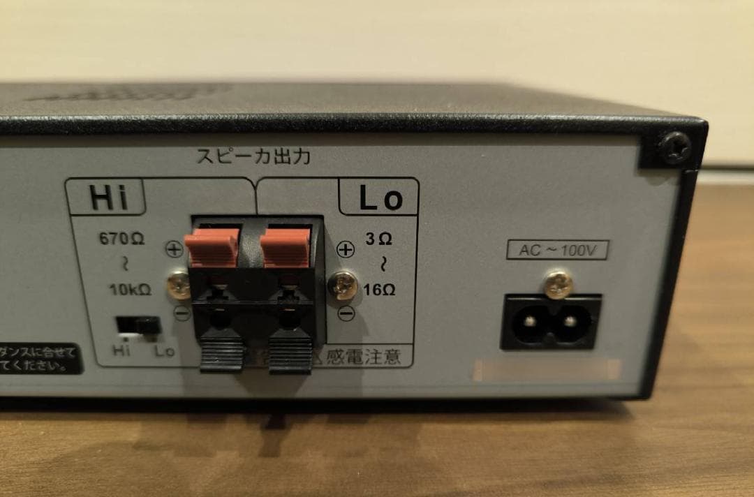 MASSIVEモノラルパワーアンプ MA-M15A