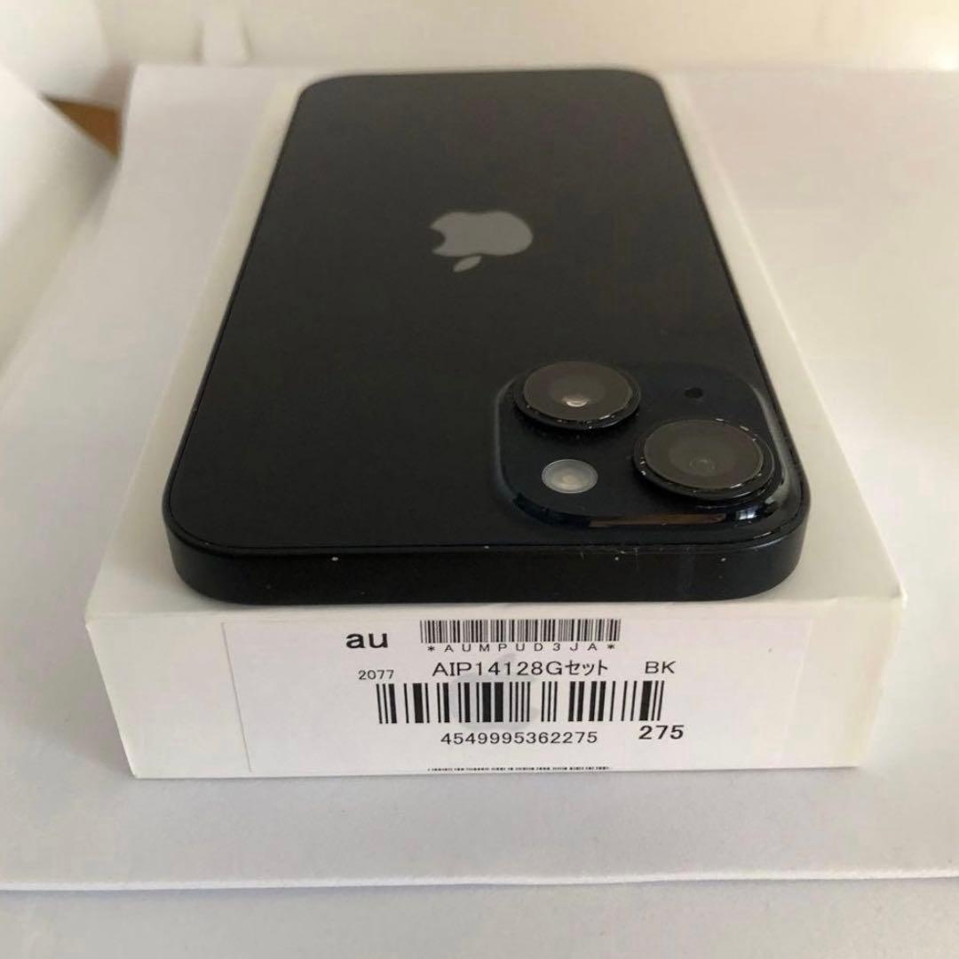【年始割】iPhone 14 128GB SIMフリー 【早い者勝ち】