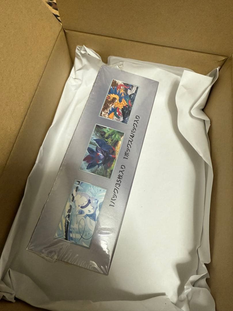 お*う様 拡張パックデラックス ホワイトフレアBOX シュリンク付