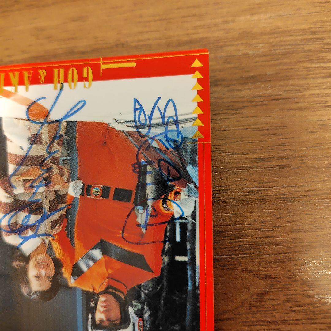 カードダスマスターズ　帰ってきたウルトラマン サイン入りカード