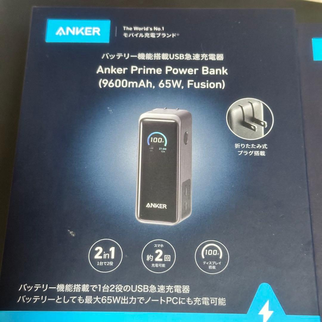 ANKER PrimeWall Charger＆Prime Power Bank