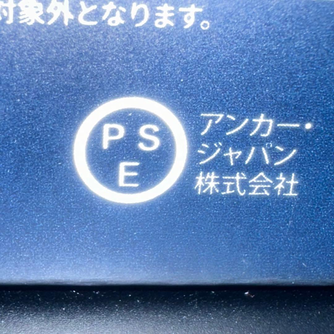 ANKER PrimeWall Charger＆Prime Power Bank