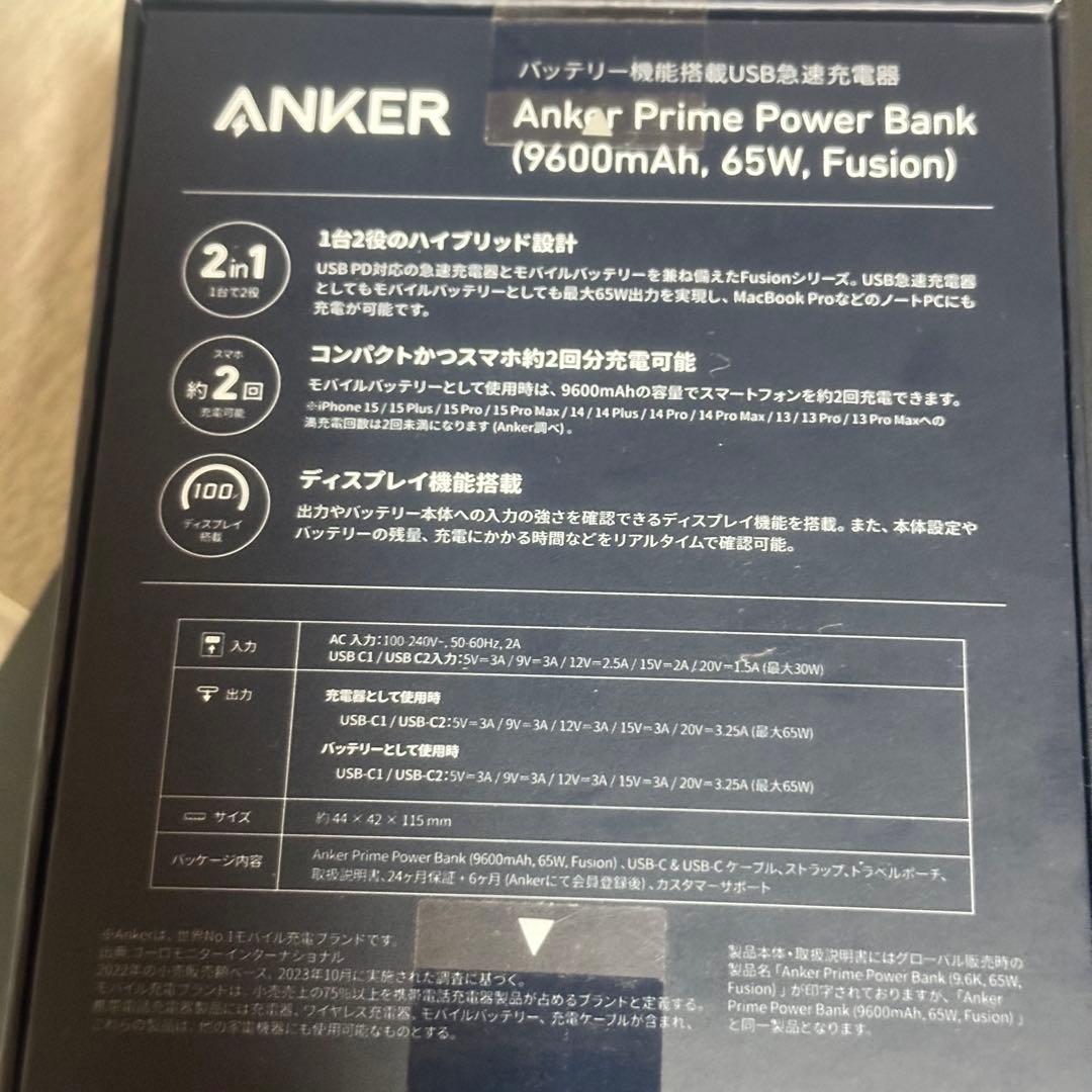 ANKER PrimeWall Charger＆Prime Power Bank