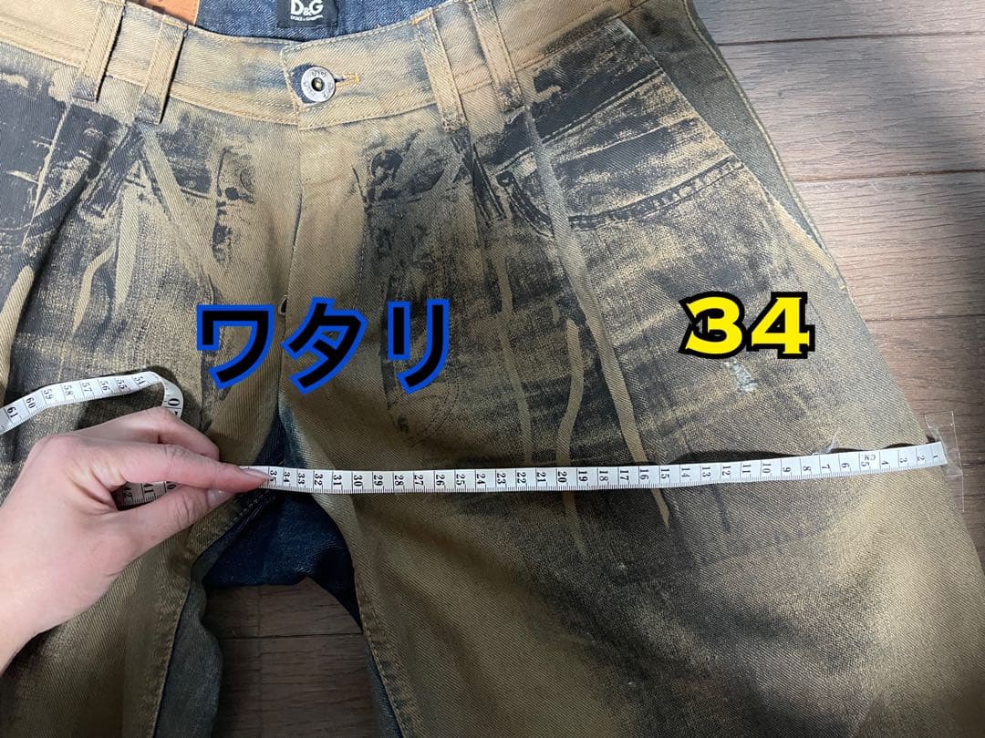 D&G ダメージ加工 デニムパンツ サイズ46