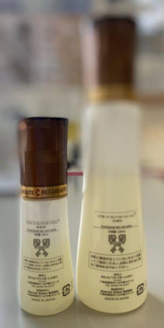 リアボーテ クレアスキン ローション、セラムのセット