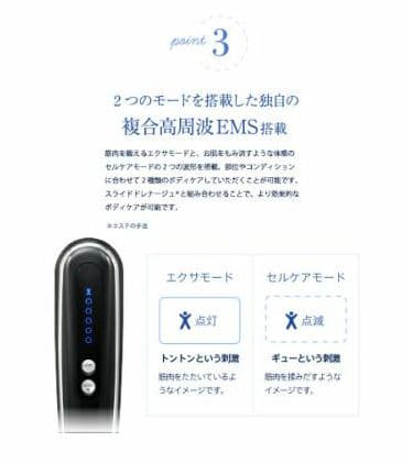 キャビスパ360  ヤーマン