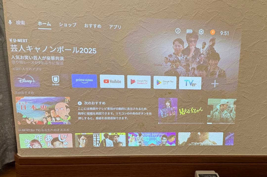 【ジャンク】ANKER Nebula Capsule II