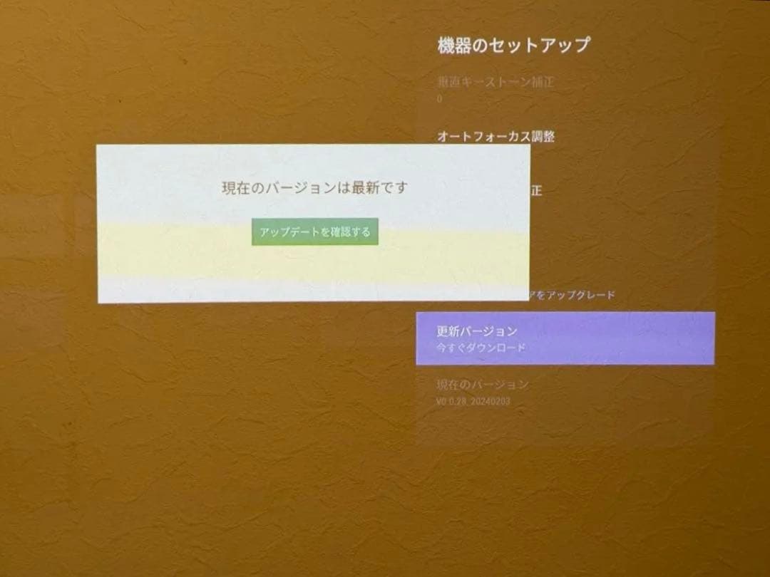 【ジャンク】ANKER Nebula Capsule II