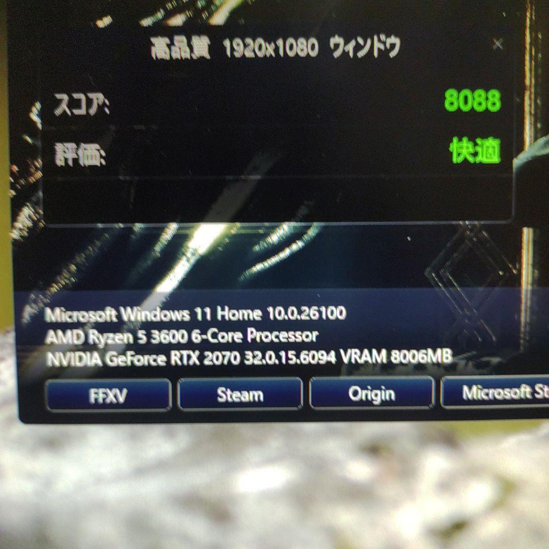 ガノタ様オーダーメイドPC