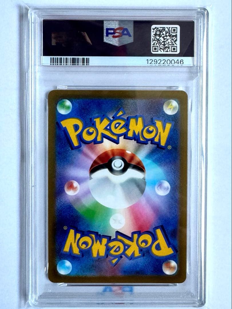 【PSA10】 オリジンディアルガ VSTAR UR ポケモンカードゲーム