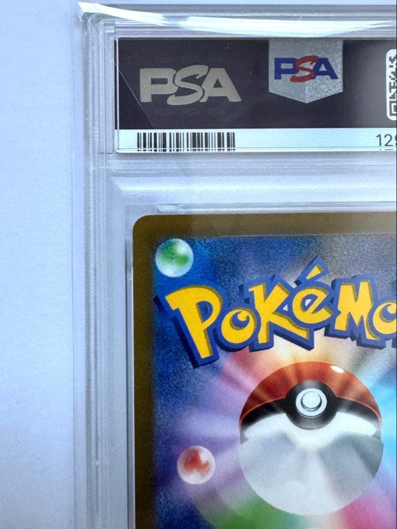 【PSA10】 オリジンディアルガ VSTAR UR ポケモンカードゲーム