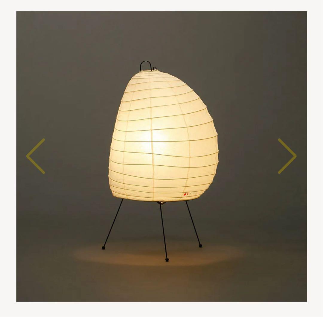 イサムノグチ/スタンドライト/AKARI 1N/新品未使用