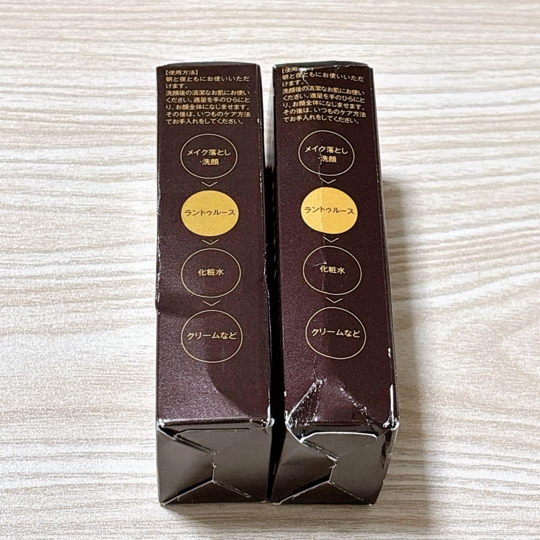 ラントゥルース導入美容液　卵殻膜ブースターセラム20 mlｘ2個