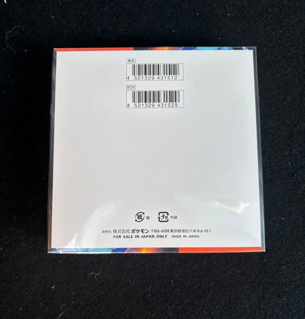 ポケモンカード　インフェルノX シュリンク付き　1BOX